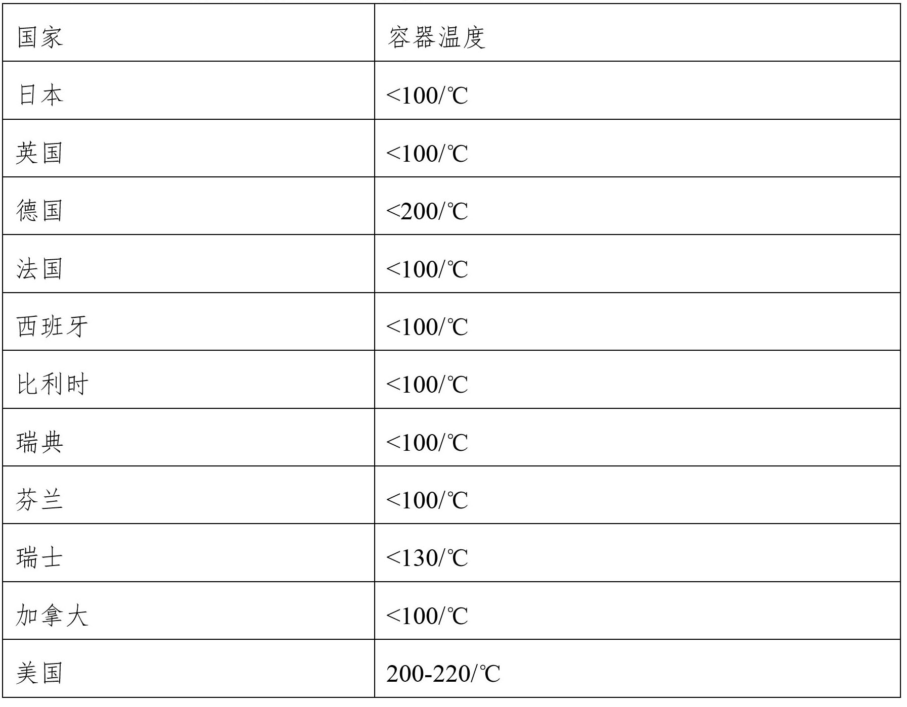 检索报告2-17-1.jpg