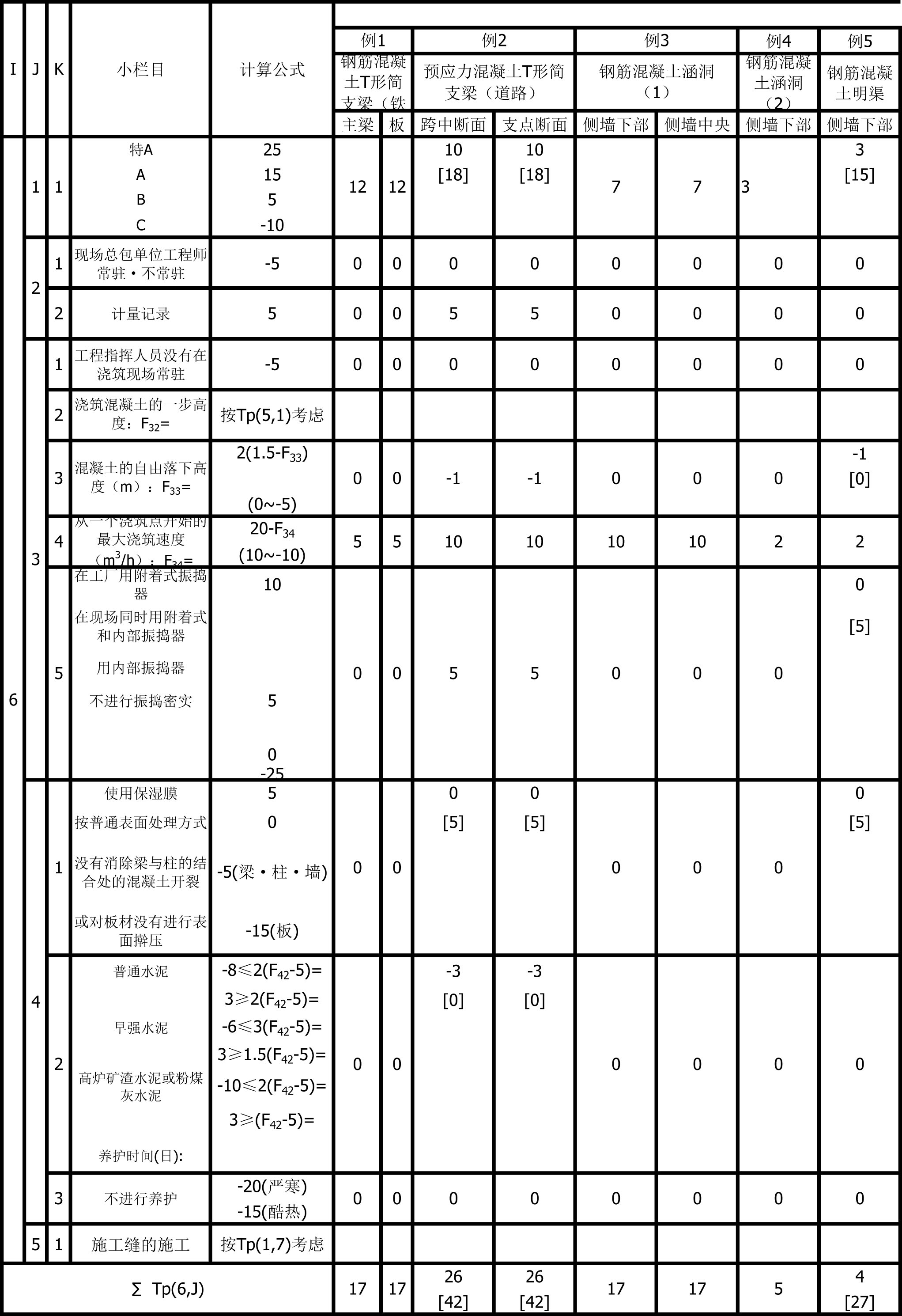 表73-1.jpg